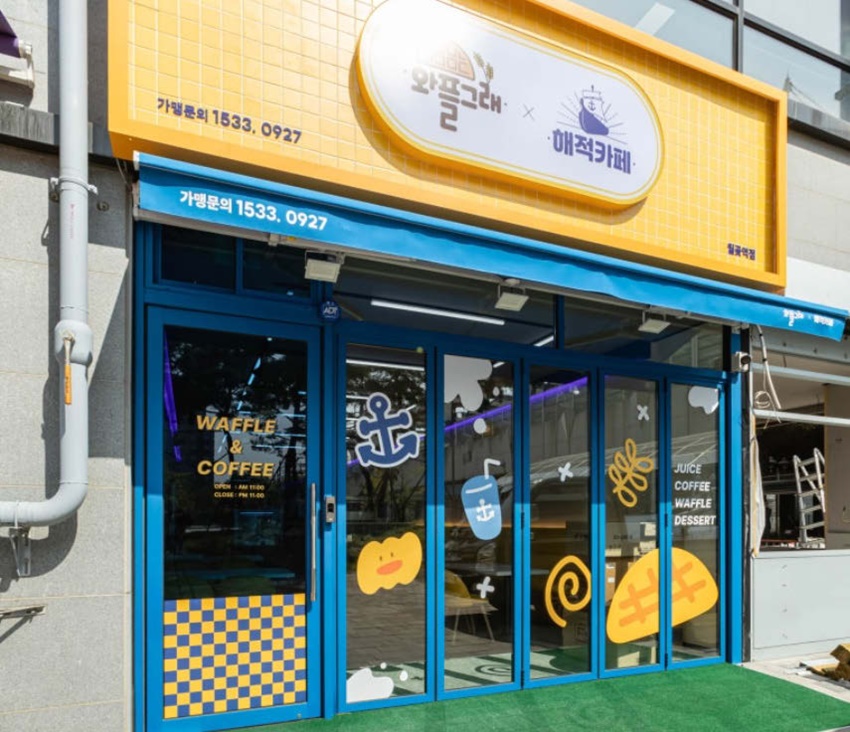 주식회사 피피에스