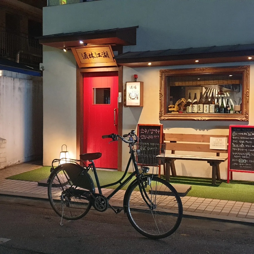 서울 송파구 바