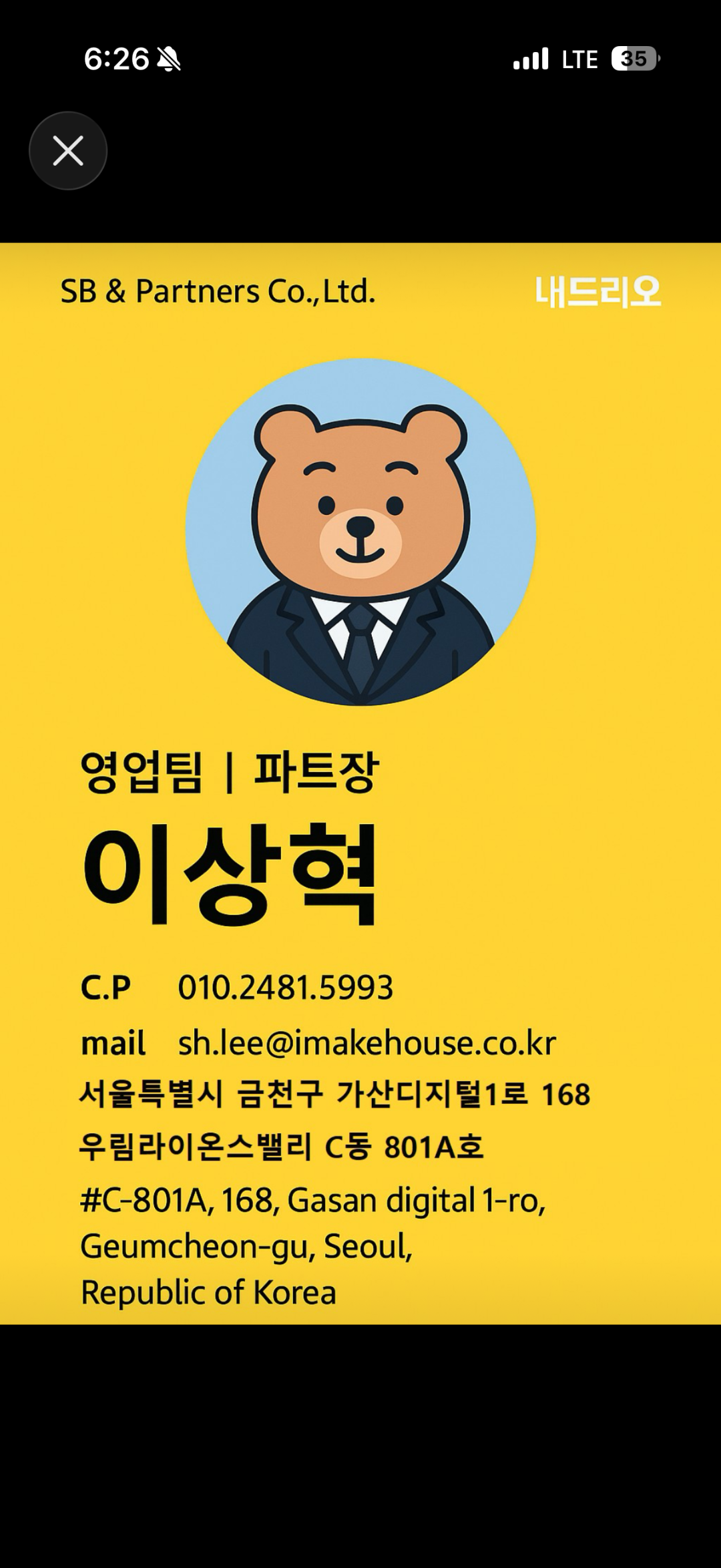 제나컴퍼니 주식회사