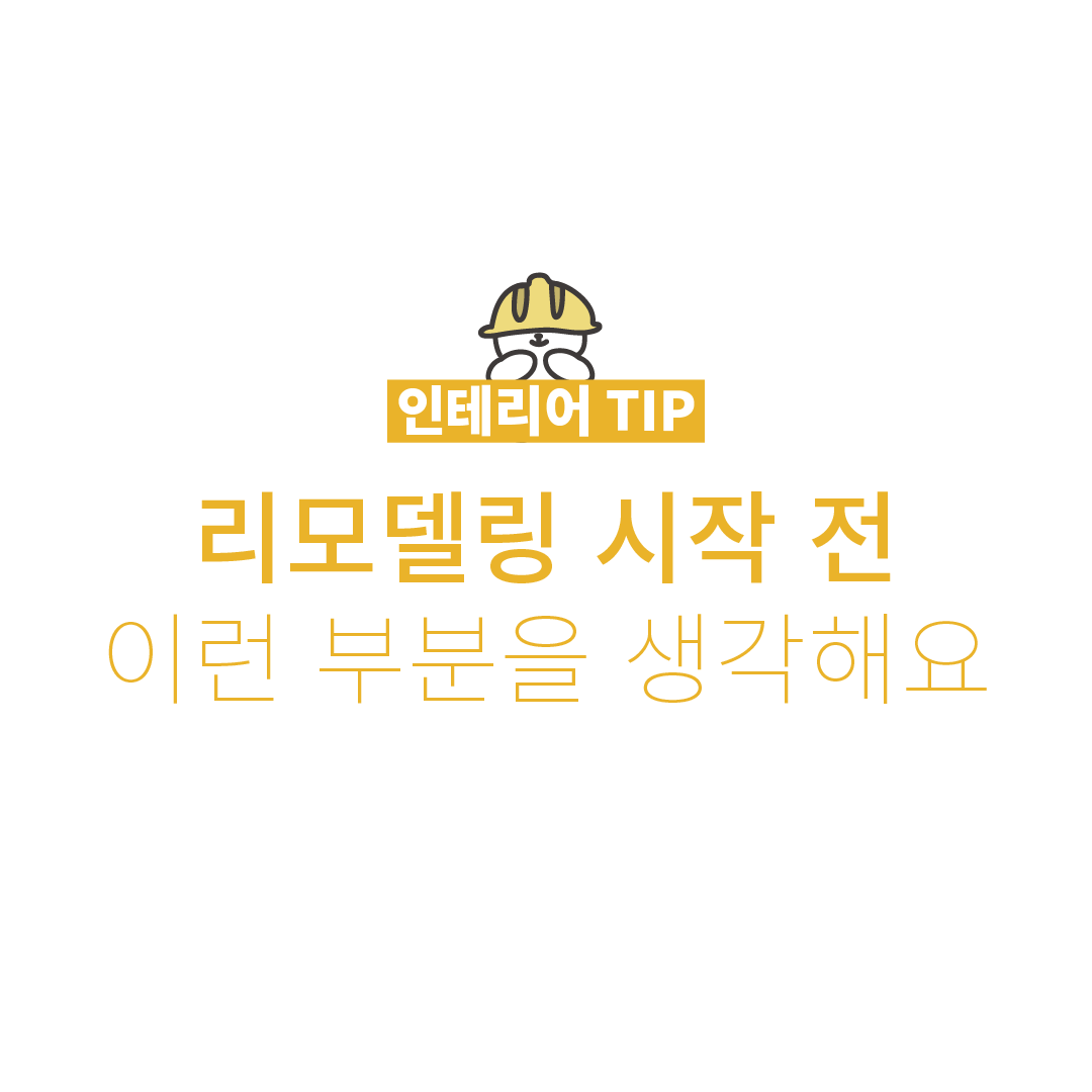 사기1