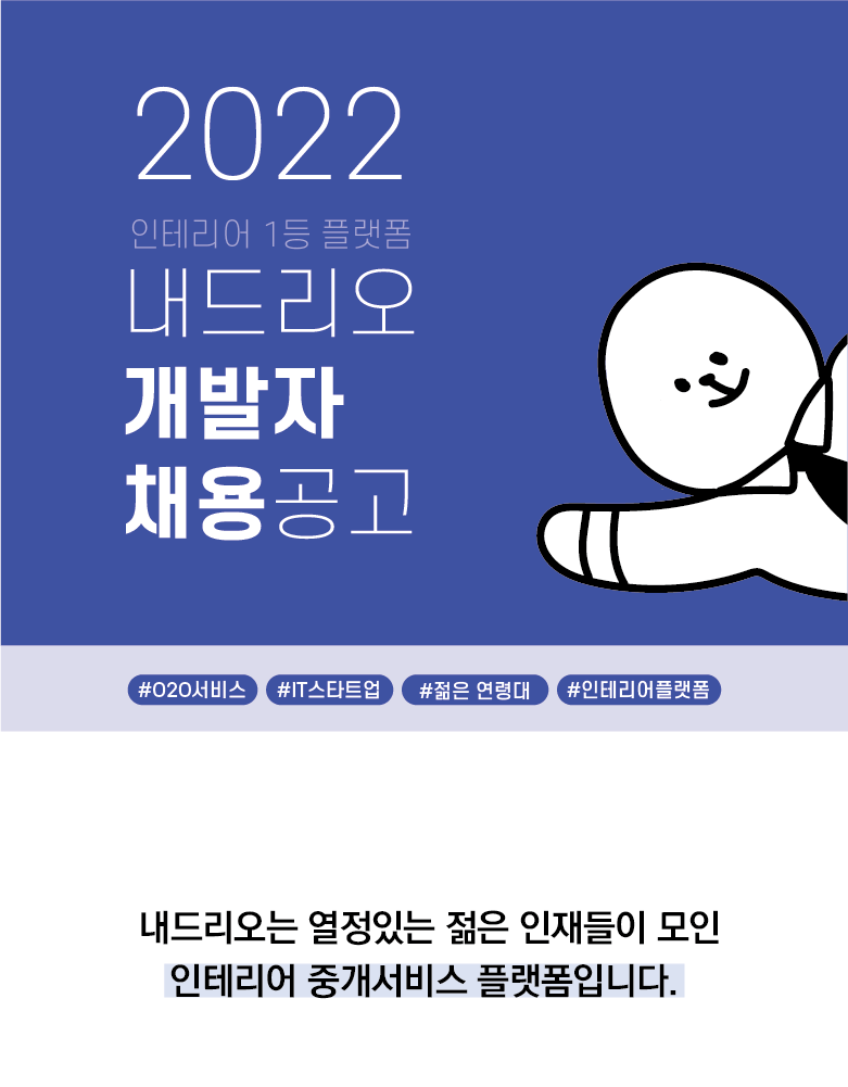 개발자_수정