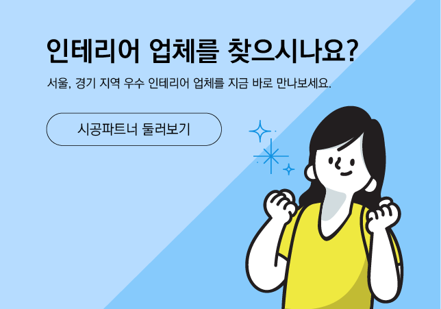원페이지 PC