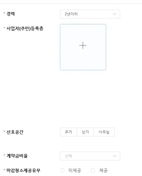 바로그인테리어