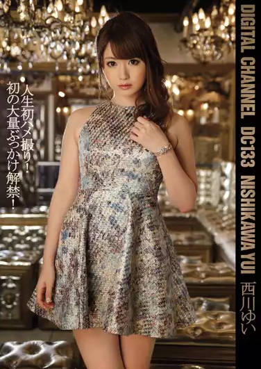 SUPD-133 西川ゆい