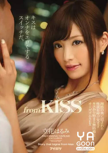 IPZ-732 立花はるみ
