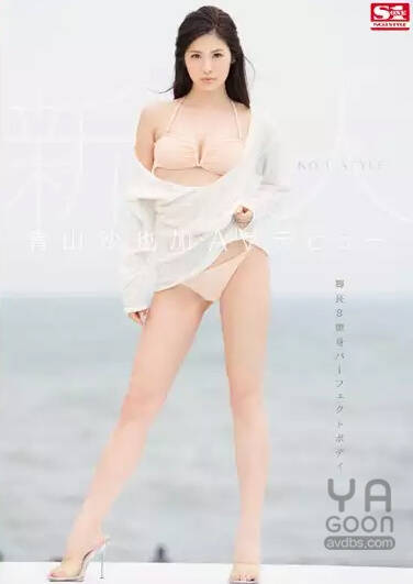 SNIS-702 青山沙也加