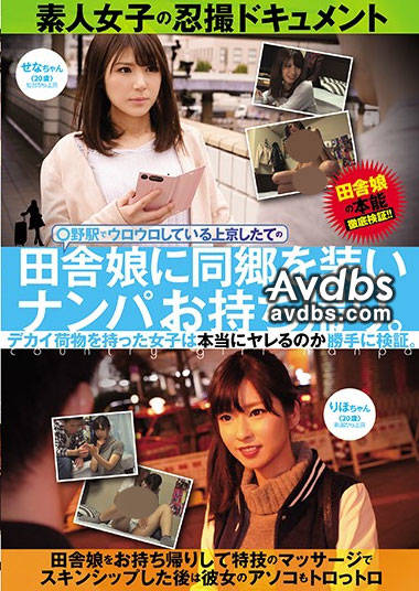 CLUB-491 浅見せな