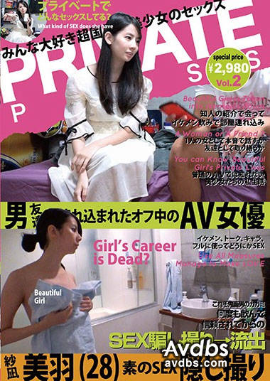 KRHK-002 紗凪美羽