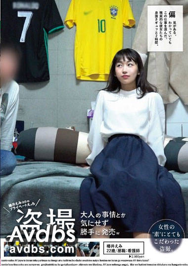 KRHK-010 椿井えみ