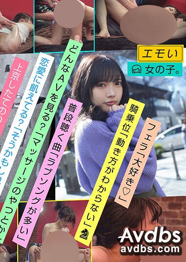 EMOI-010 日向理名