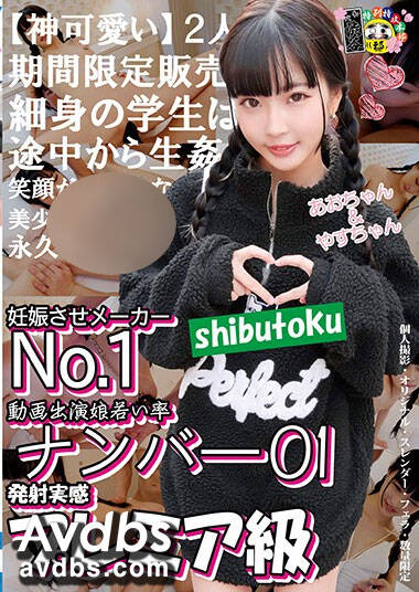 HONB-184 宇佐木あいか