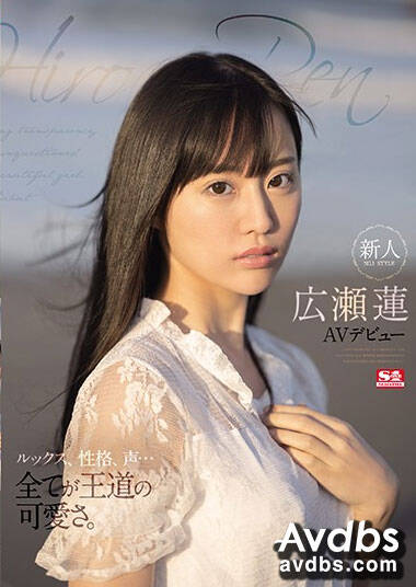 SSIS-087 広瀬蓮