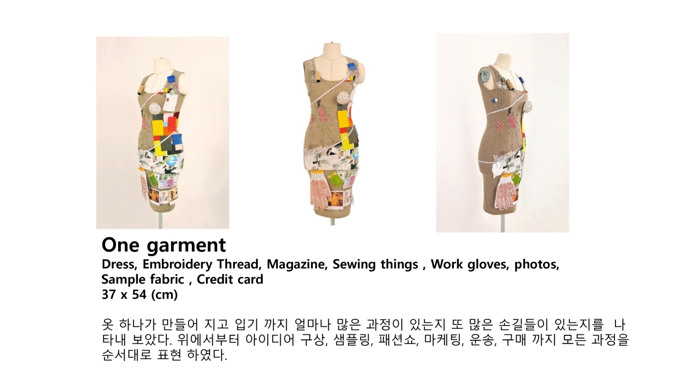 UAL-LCF, Kingston University 합격 D G Jung _ Fashion design