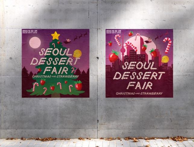 (영국) Leeds Arts, Loughborough S B Park_BA (Hons) Graphic Design