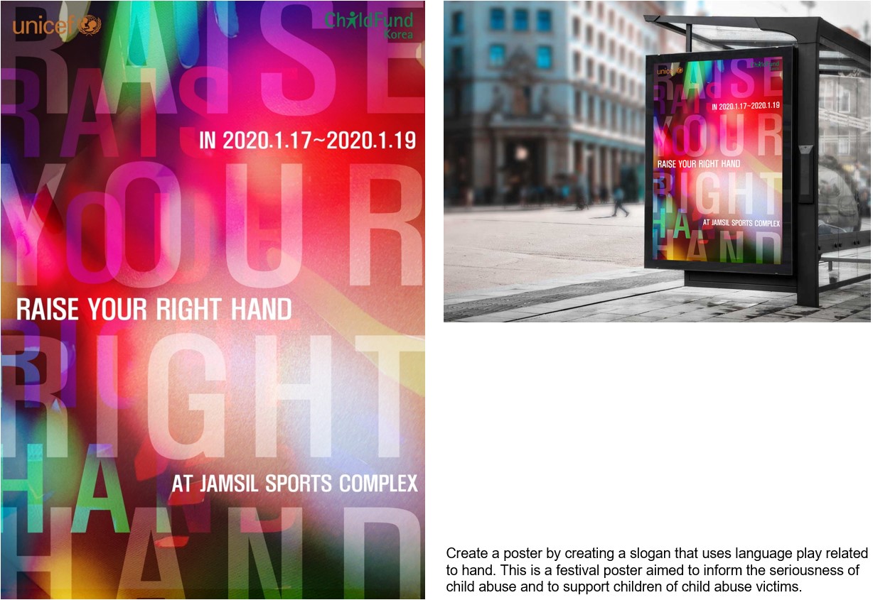 (싱가폴) LASALLE 합격 S H PARK_Diploma Graphic Design