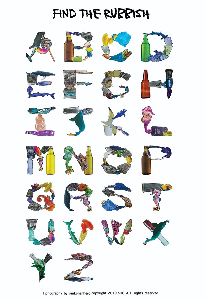 (영국) UAL_ London College of Communication 합격 S H PAN_BA(Hons) Graphic Design