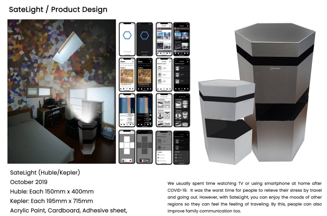 (영국)UAL: HANA School of Arts S Y KIM_ FDA Product Design