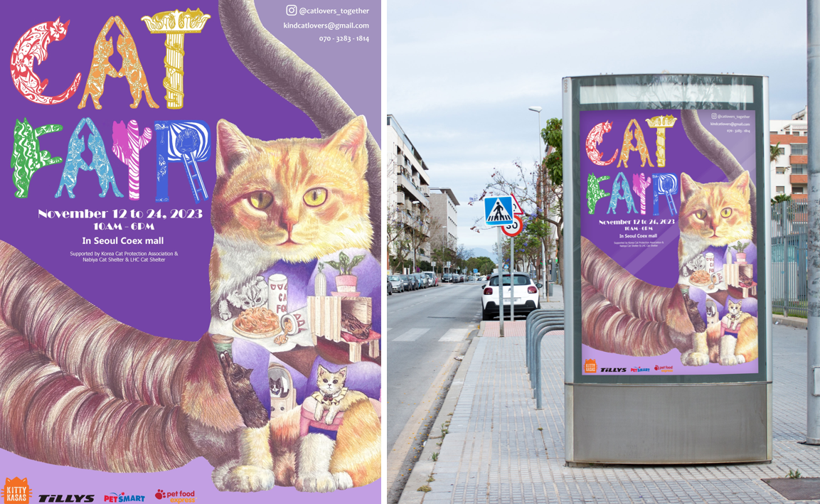 (캐나다) OCAD, Emily Carr, GBC, Humber, Seneca Y J Jang _ Graphic Design BFA edm포트폴리오 2년