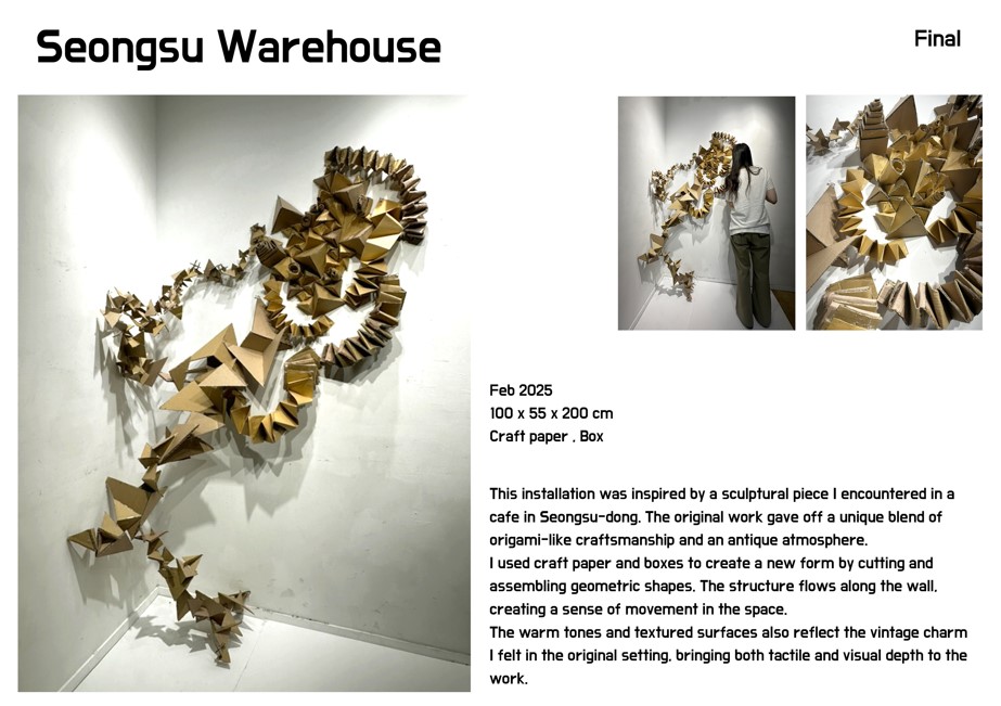 (영국) UAL, Kingston University S H Kim_ FD Interior Design