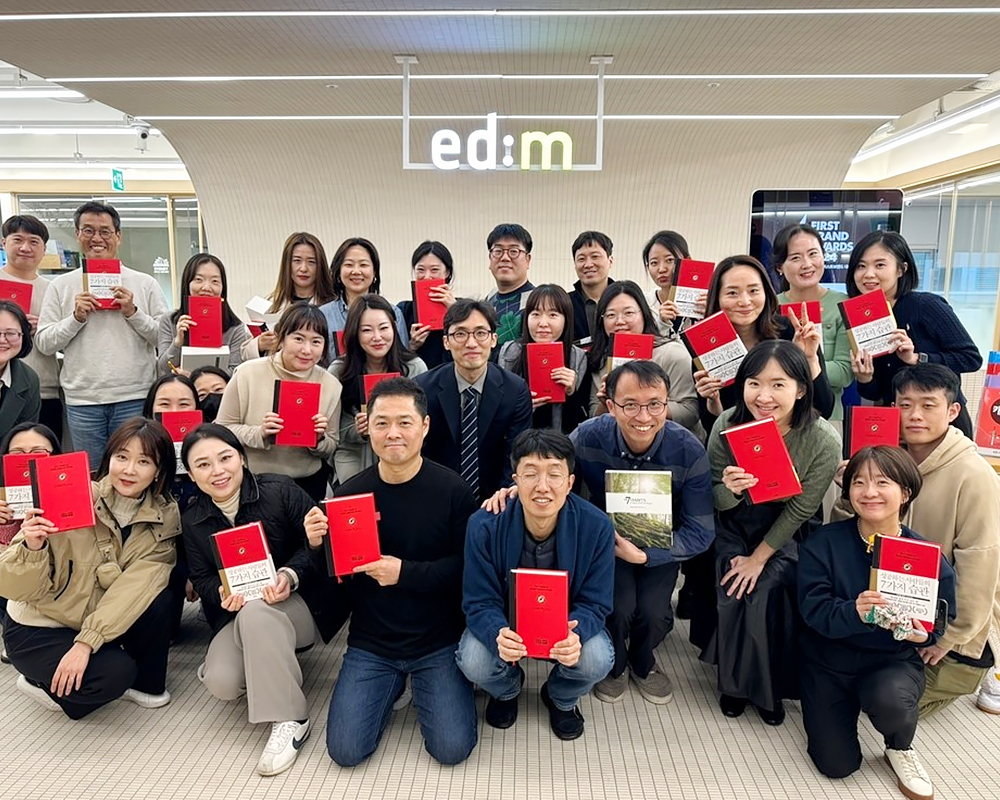 일하기 좋은 교육업체메가스터디 9위.. 1위는?