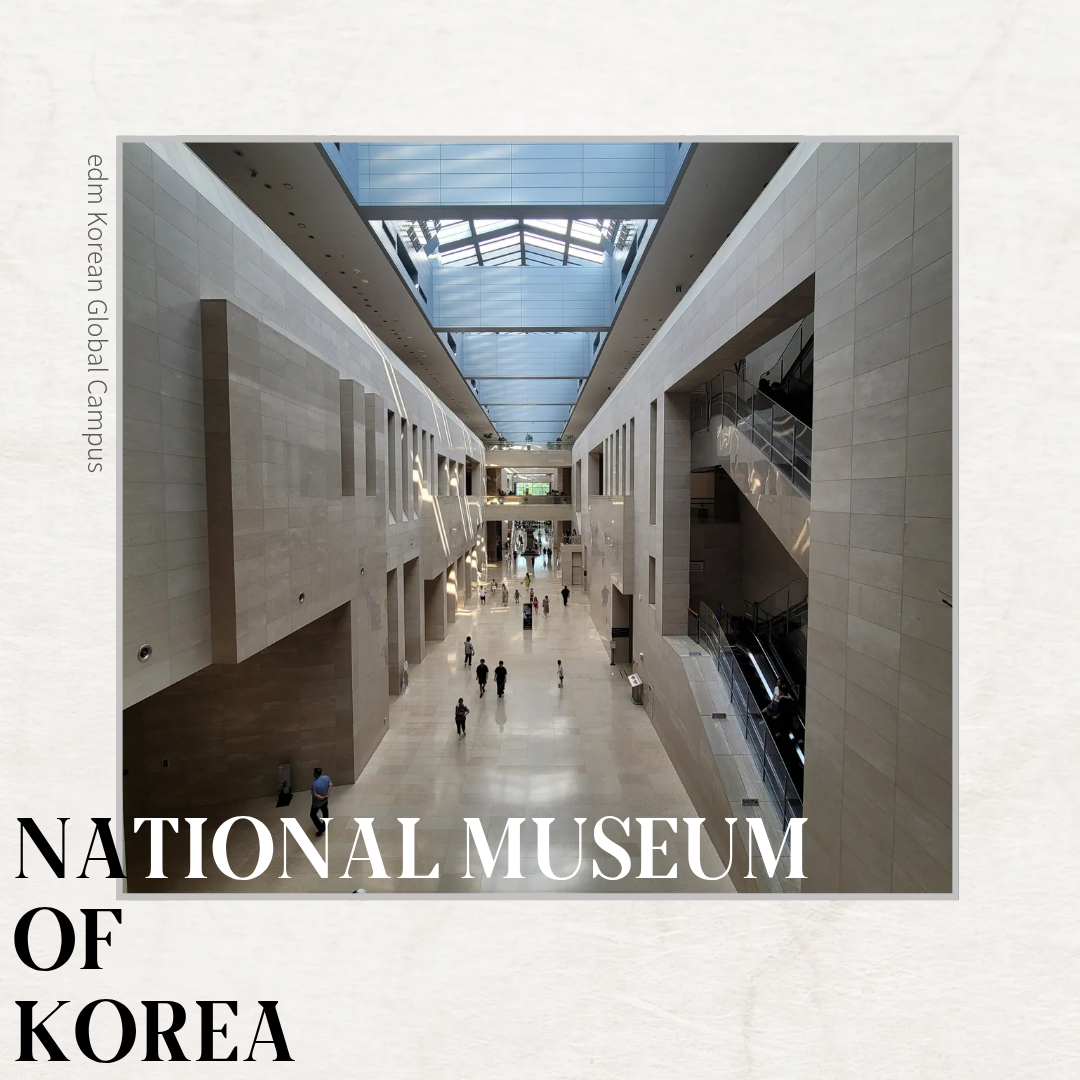 edmKorean Activities [국립중앙박물관 National Museum of Korea]