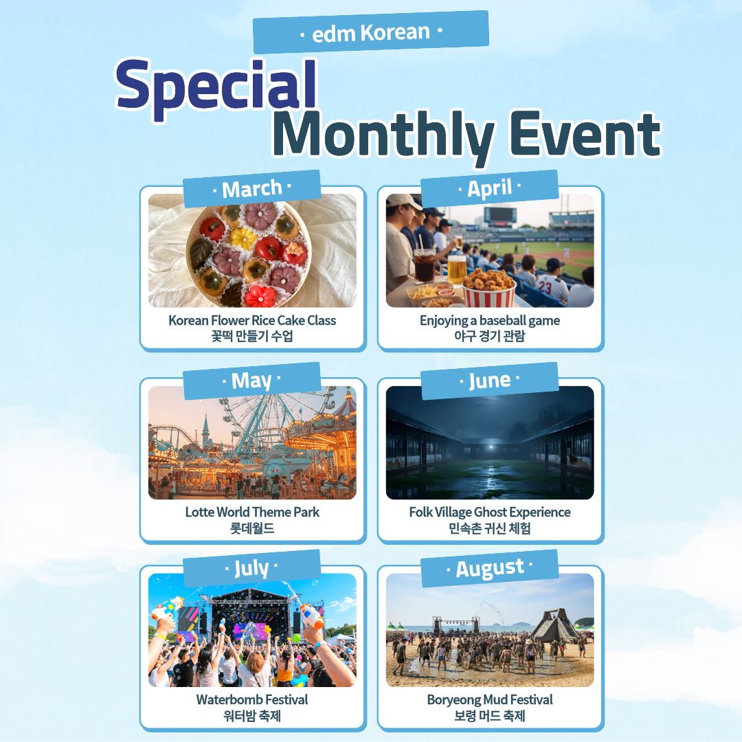 Special Monthly Event