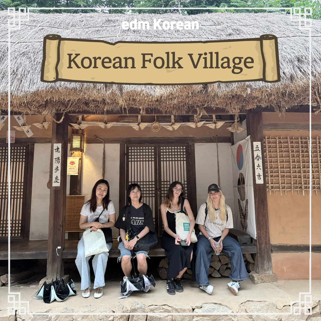 edmKorean Activities [한국민속촌 야간축제 Korean Folk Village Evening Festival🏮]