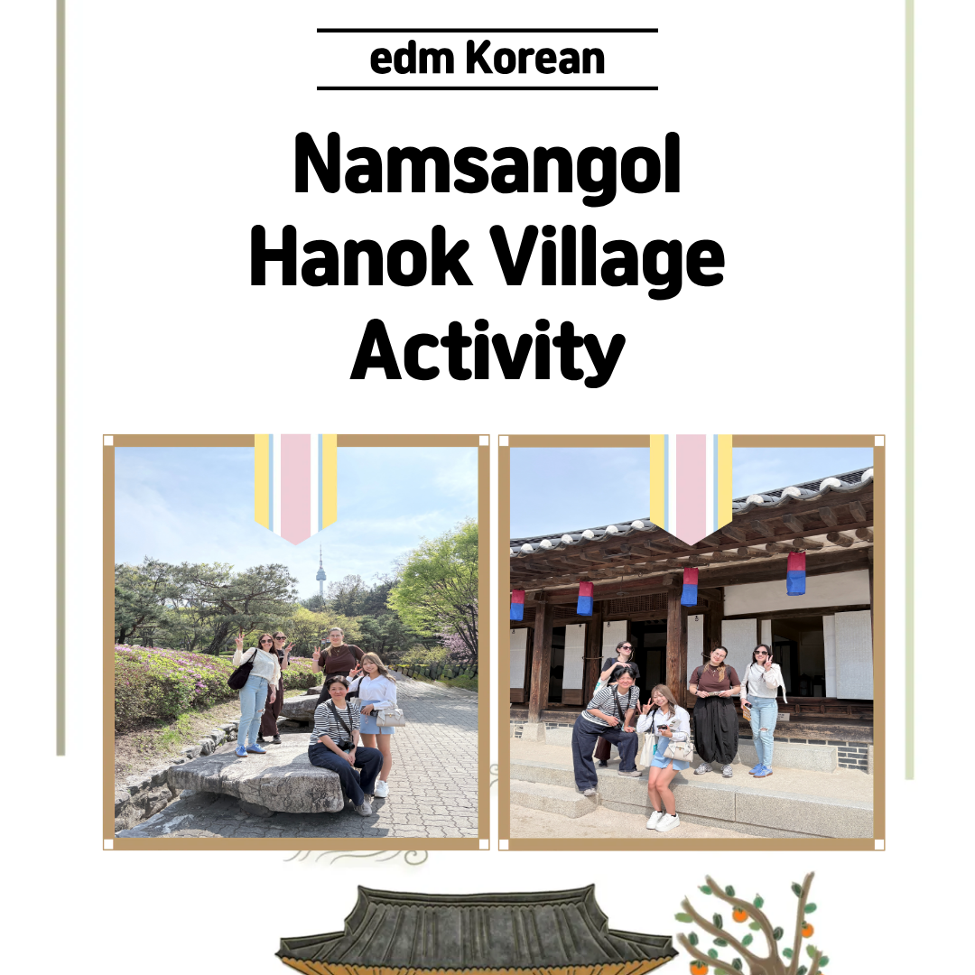 edmKorean Activities [남산골한옥마을 나들이 A Visit to Namsangol Hanok Village]