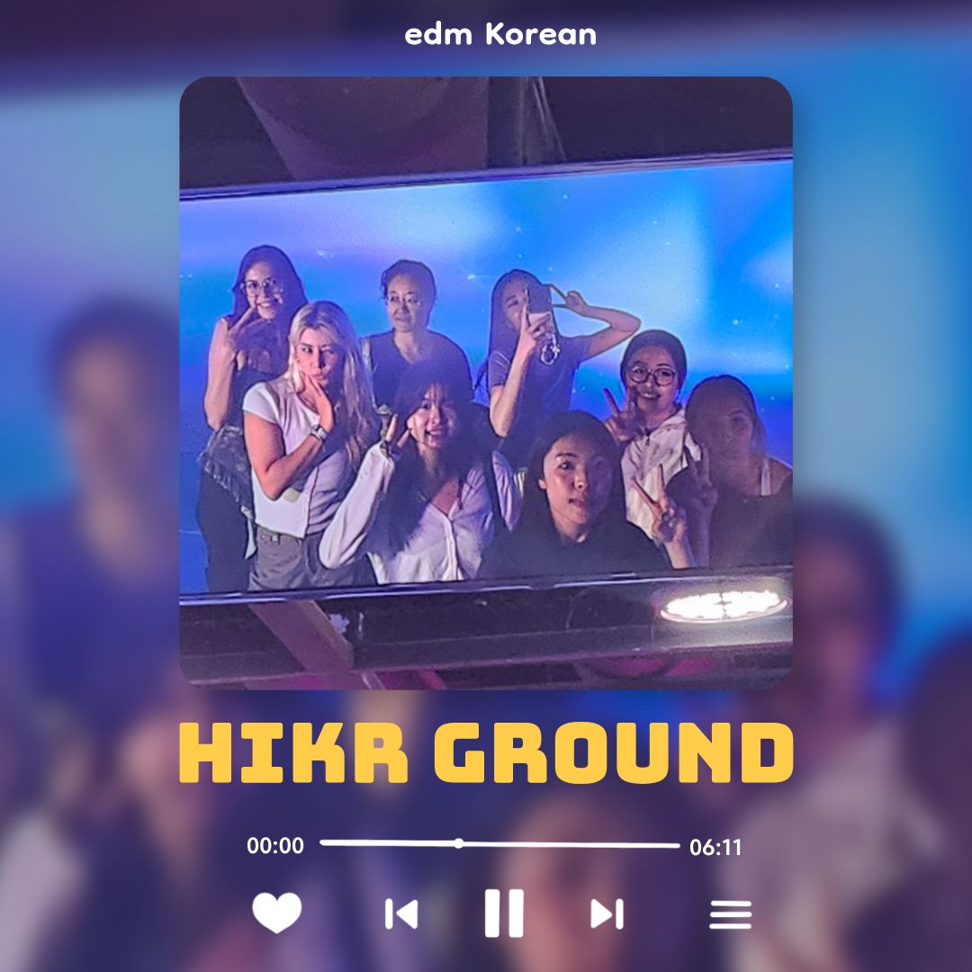 edmKorean Activities [하이커 그라운드 HiKR Ground]