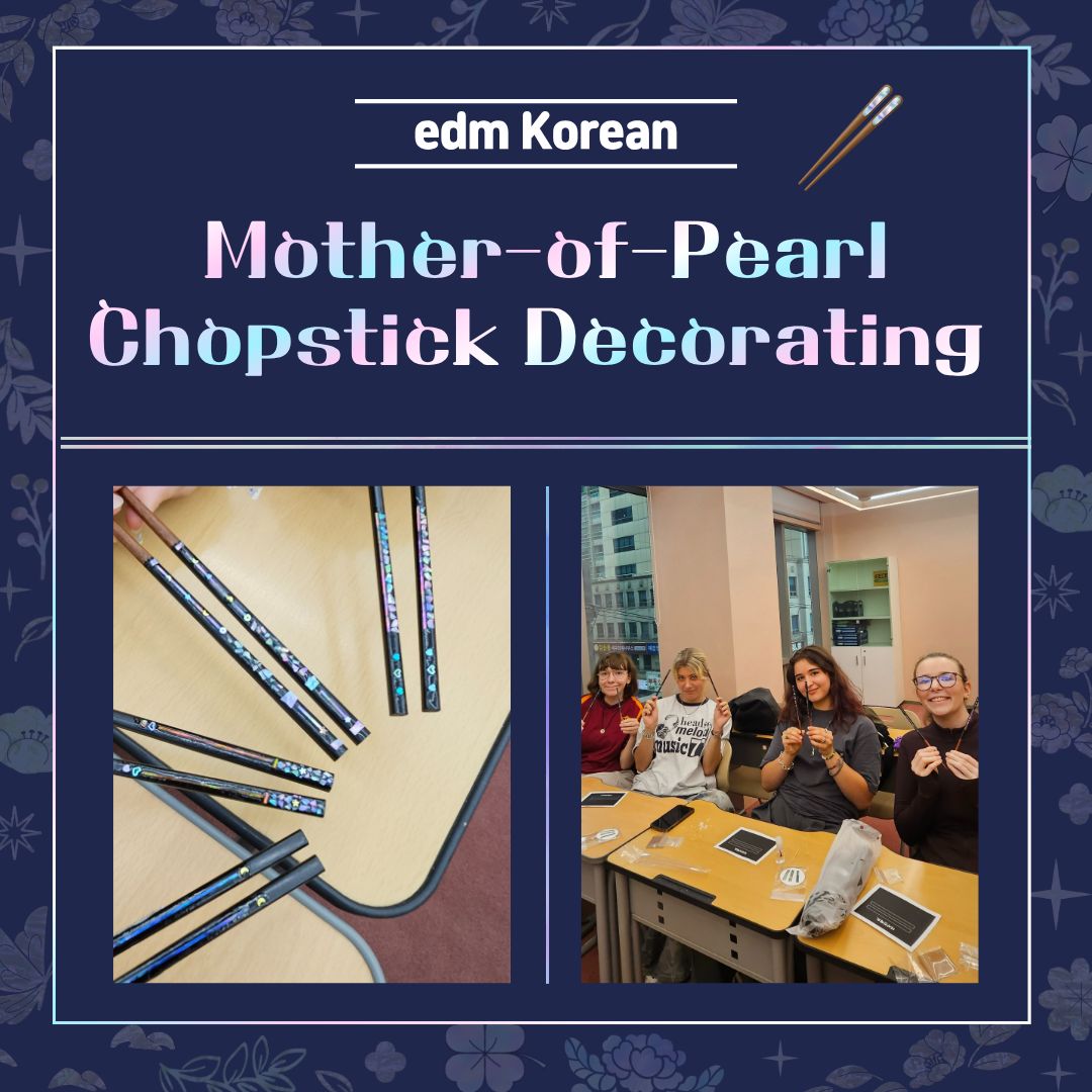 edmKorean Activities [자개 젓가락 꾸미기 Mother-of-Pearl Chopstick Decorating]