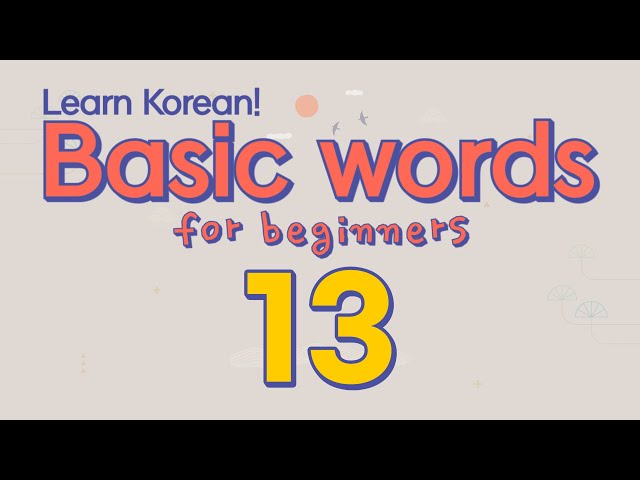 Learn Korean! Basic words for beginners - 13