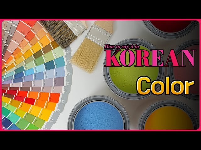 [Color] 한국어로 어떻게 말하지? 💑 How to say it in Korean?