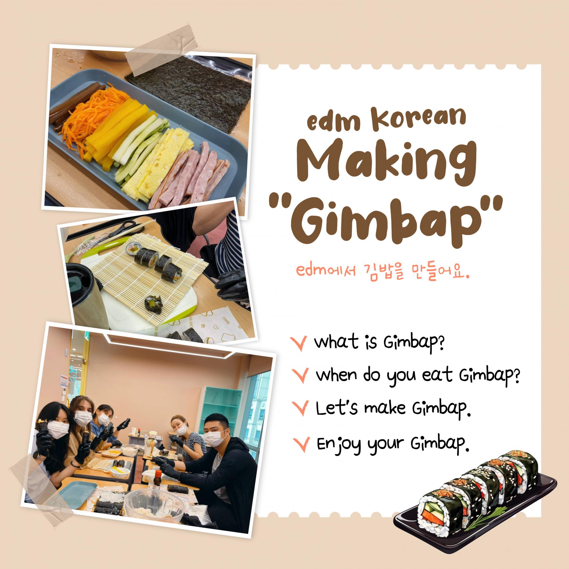 edmKorean Activities [김밥만들기 Making Gimbap]