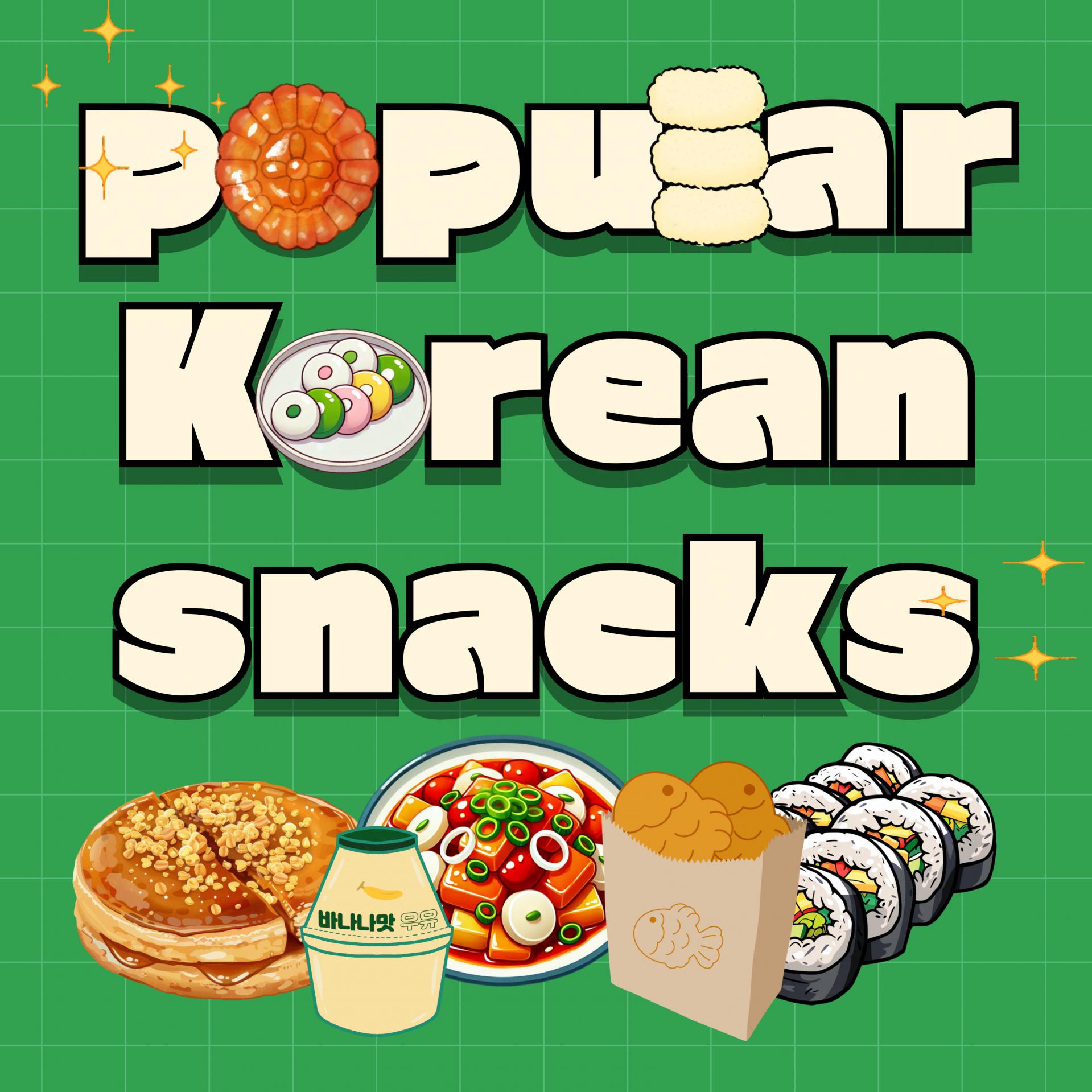 Popular Korean Snacks