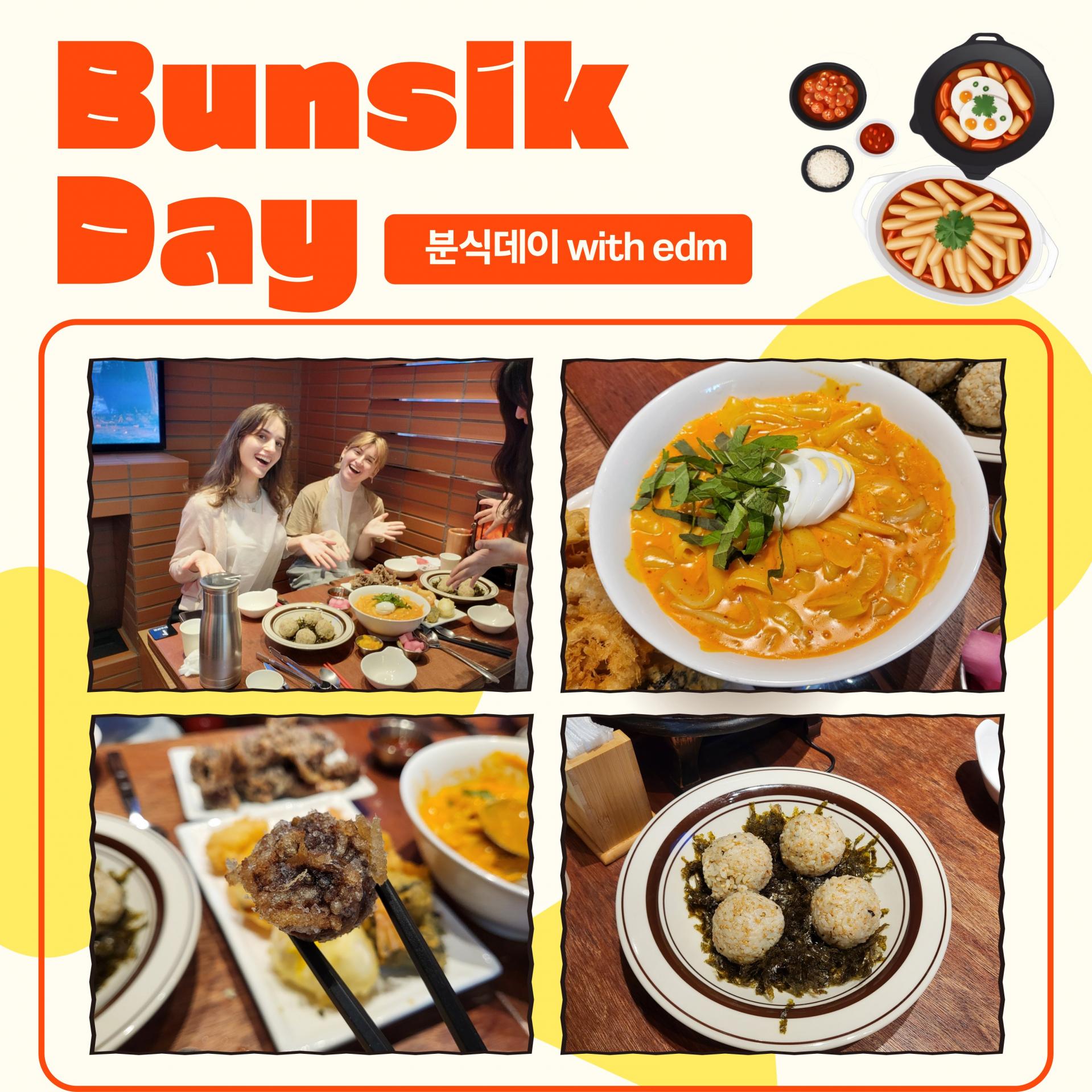 edmKorean Activities [분식데이 Bunsik Day ]