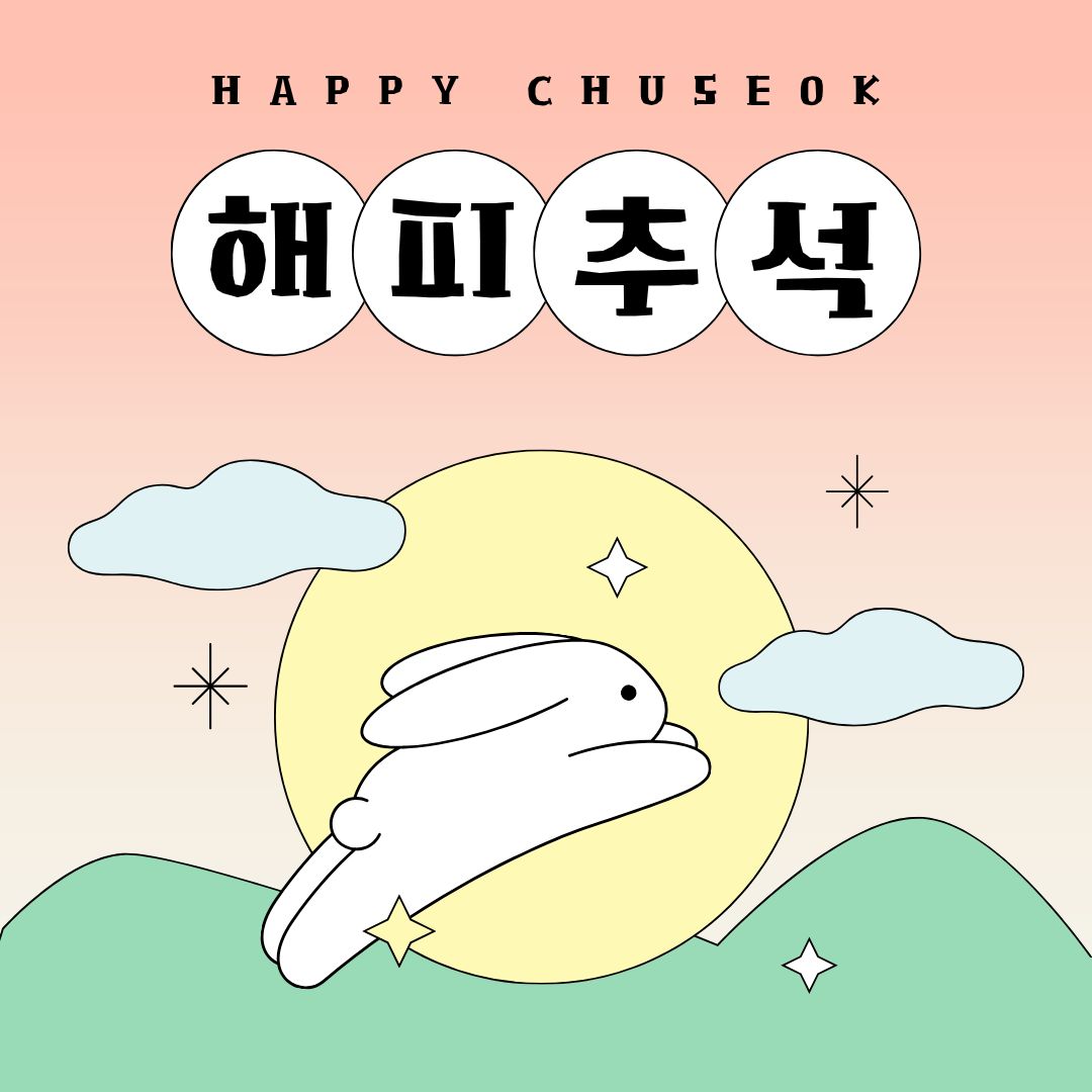 Happy Chuseok [즐거운 추석]