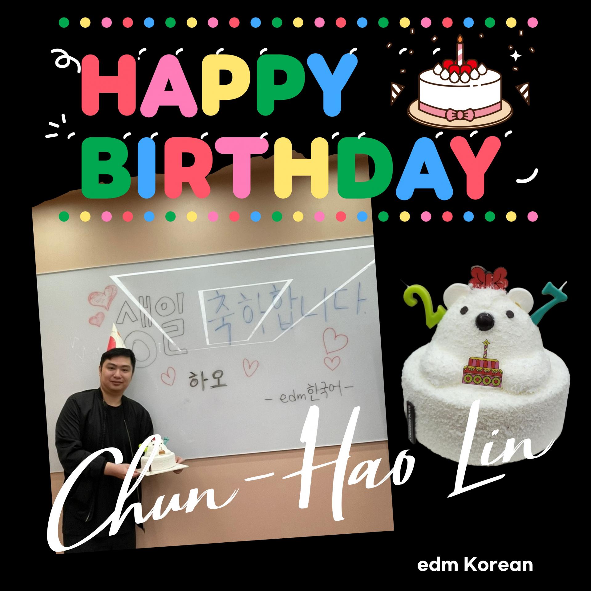 Happy Birthday with edm Korean :D