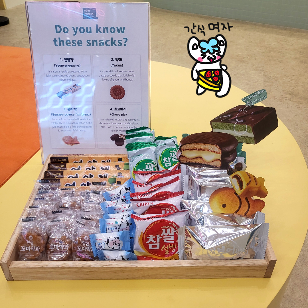 Introducing the snack bar of edm! 