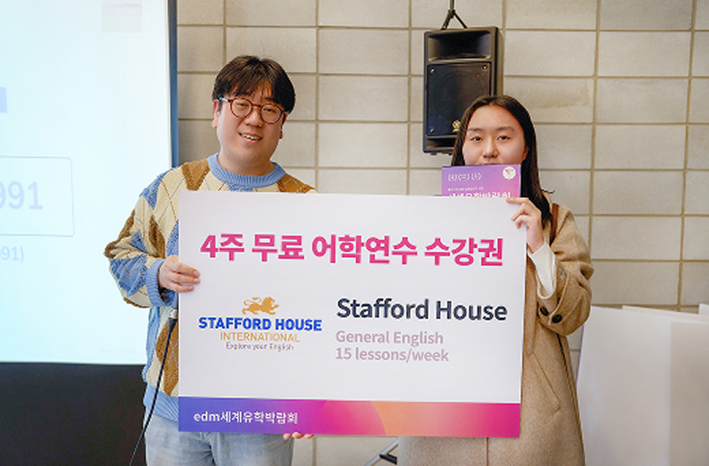 세미나 사진