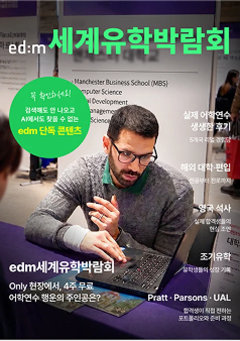 리얼 케이스북