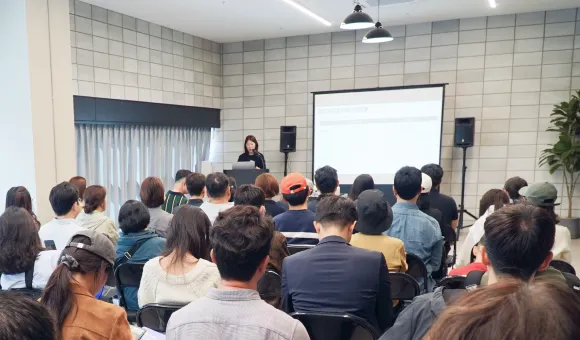세미나 현장