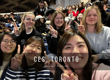 【加拿大遊學】芝瑩的多倫多遊學心得 -  CES, Toronto