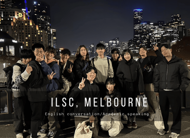 【澳洲遊學】昭毅的墨爾本遊學心得 - ILSC, Melbourne
