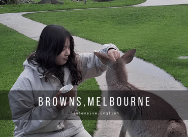 【澳洲遊學】佳澐的墨爾本遊學心得 - Browns, Melbourne