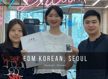 【韓國遊學】亞萱的韓國語學堂心得 - edm Korean Language School