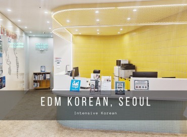 【韓國遊學】劉樺的韓國語學堂心得 - edm Korean Language School