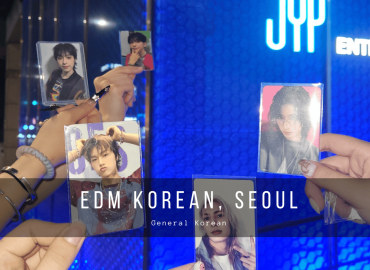【韓國遊學】梓彣的首爾遊學心得 - edm Korean, Seoul