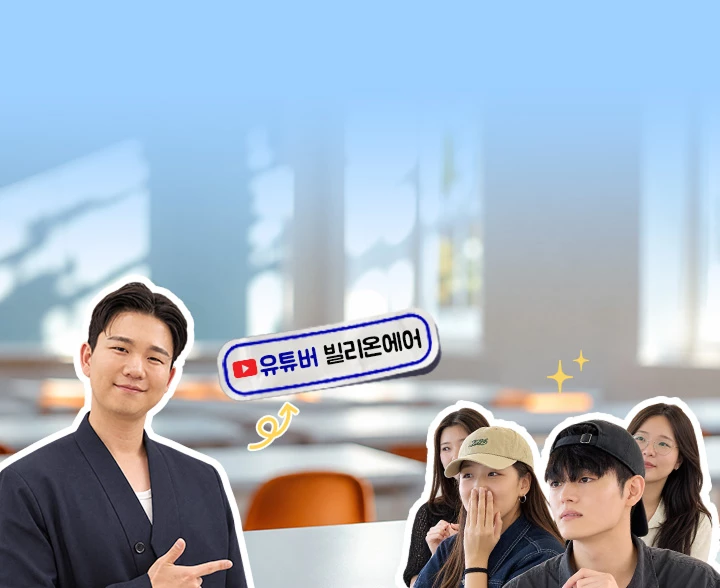 함께 하는 유학
edm 커뮤니티