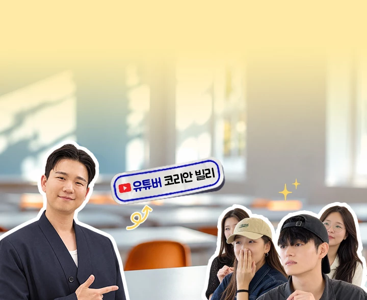함께 하는 유학 
edm 커뮤니티