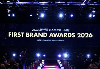 퍼스트브랜드대상 이미지